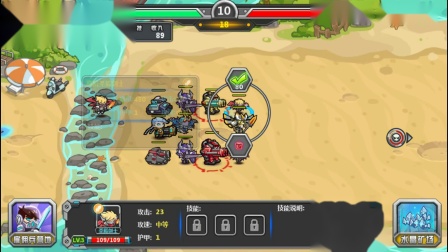 【奥尼玛】指挥官：军团守卫 EP33