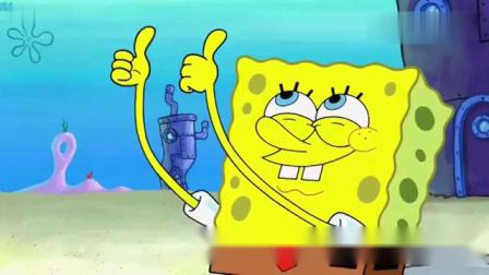 海绵宝宝变身点赞狂魔,甚至把手插进珊迪的衣服里点赞