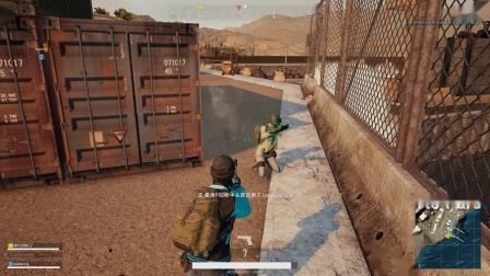 【MsTer贝】绝地求生 1把手枪就敢怼狗杂 得瑟的有点儿过分！