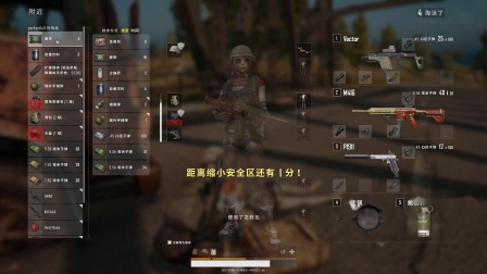 【MsTer贝】绝地求生 堵桥这么龌龊的行为 俺才不去干呢！