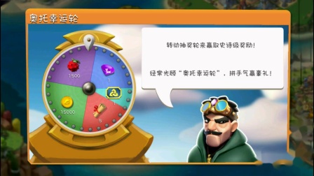 【奥尼玛】萌龙大乱斗 EP101