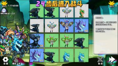 【奥尼玛】召唤与合成 EP122