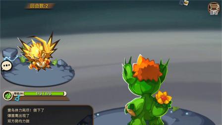 【奥尼玛】遗迹之塔 EP7