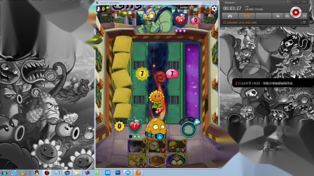 【奥尼玛】植物大战僵尸英雄传[直播] EP612