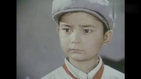 八一电影制片厂摄制的中国儿童红色电影，经典影视，百看不厌！