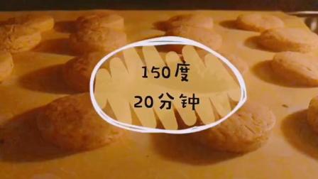 猴头菇饼干 12M+