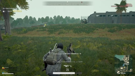 【MsTer贝】绝地求生 大哥 你站马路中间摆造型 太得瑟了吧！