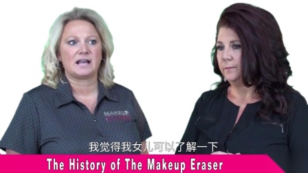 一个灵感如何成为轰动全球的卸妆品牌Makeup Eraser