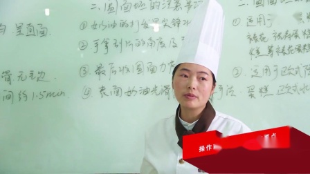 江苏新东方烹饪学院 经典西点专业