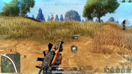 【MsTer贝】荒野行动 1v2 吃鸡滴节奏啊！