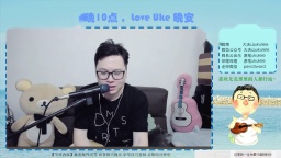 【直播回放】12月3日陈奕迅专场，《好久不见》《富士山下》ukulele弹唱。。