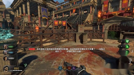 【MsTer贝】最贵吃鸡游戏 竞技场18波儿？感觉相当爽！