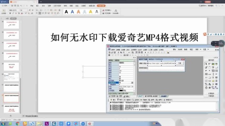 爱奇艺视频下载安装免费2018