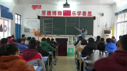 随州市外国语2018-2019七年级上学期数学计算汇报课-刘春晓