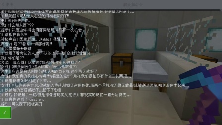 Minecraft我的世界恐怖解密《附身》p2这个怪物有灵性［洛兔子］