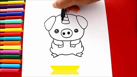 亲子创意简笔画，一只可爱的卡通小猪，早教色彩认知视频送给你
