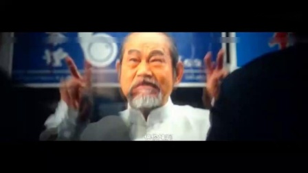 唐仁王宝强秦风被元华相救，元华出马，一个顶俩