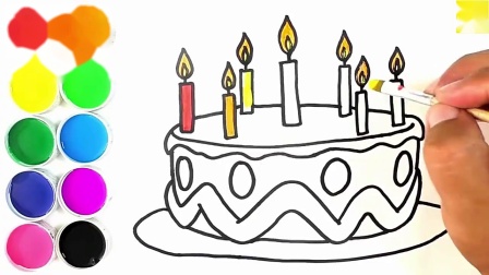 亲子创意简笔画，画7岁生日蛋糕给小朋友过生日，色彩早教视频