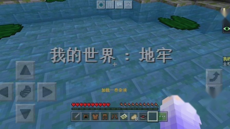 Minecraft我的世界小游戏地图《［CB］我的世界：地牢》［洛兔子］