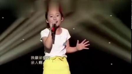 《中国新声代》张钰琪《像梦一样自由》，这小孩儿唱的太好听了！
