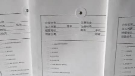 上海注册公司代理记账