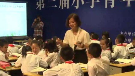 《那一定会很好》长春市第一实验中海小学  杨波  三年级上册第九课