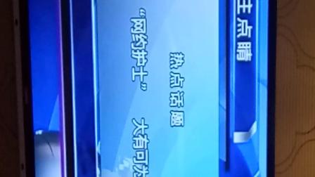 朝阳电视台 今晚关注 凌源市公证处