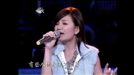 一支小雨伞 - 台湾的歌 现场版-梁静茹-洪荣宏-