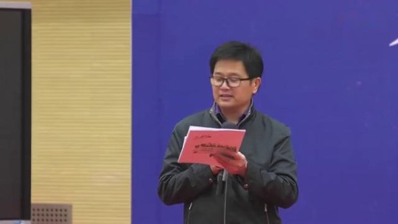 闭幕式（第一会场）（中国教育学会2018年度第三届小学青年教师语文教学观摩活动）