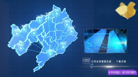 C4D+E3D蓝色科技辽宁地图AE模