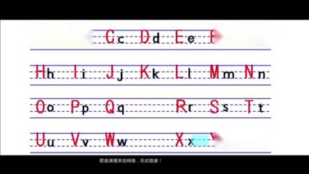 我在汉语拼音字母歌截了一段小视频