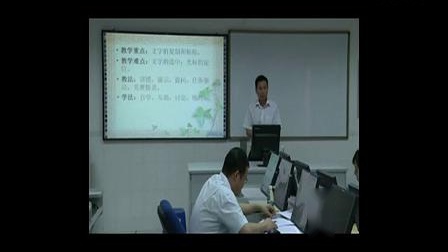 小学信息 标志设计（上海市小学信息技术课堂教师说课与教学实录视频专辑）视频