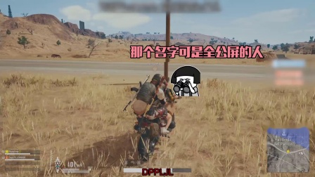 绝地求生：少囧组织自定义被水友追逐，开车把自己摔死耍赖要求重开