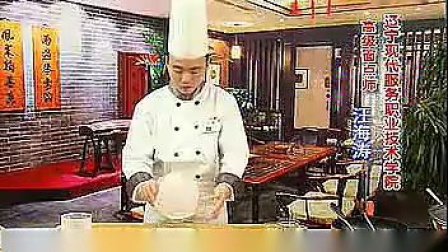 中式面点师技能培训 第12集 地方风味小吃的制作方法（二）-_标清