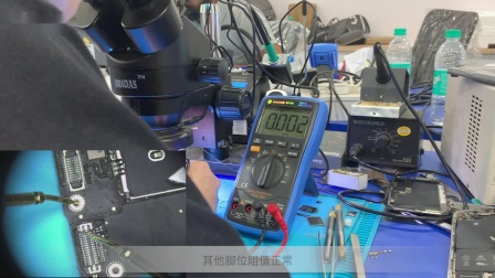 修复iPhoneXSMax不触摸故障