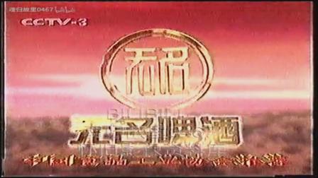 1999年中国食品工业协会 推荐品牌-4