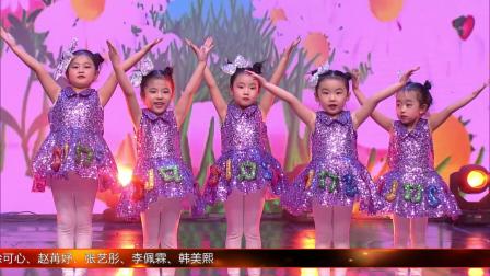 2019吉林省少儿春晚长春市妇女儿童活动中心培训学校舞蹈《我上幼儿园》