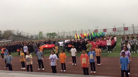 重庆市涪陵区巴蜀中学2020级初二五班，2019年运动会开幕式表演。