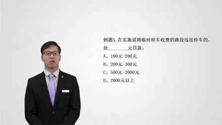 深圳市网约车考试精品课程