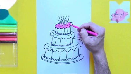 如何画生日蛋糕