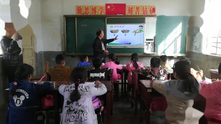 李新广2019年信息技术与课程融合优质课