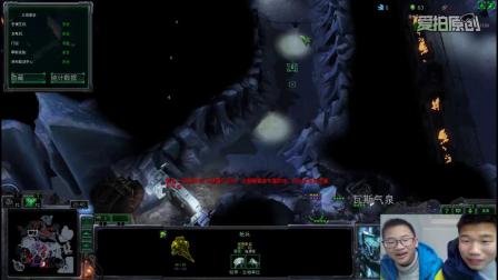 [逗B是我]《星际争霸2》小游戏北极僵尸