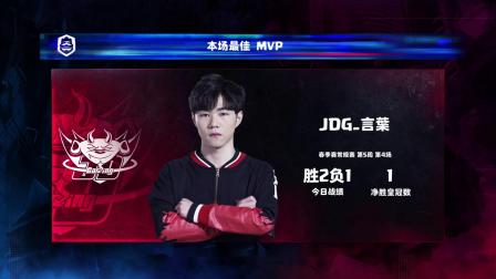 CRL2019春 W5D2 X-Quest VS JDG