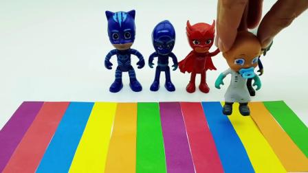 睡衣小英雄 - 儿童玩具 - 学习人物 - 学习颜色