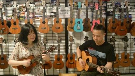 《遥远的你》Aline和木笛老师 吉他和尤克里里合奏 逸川文化