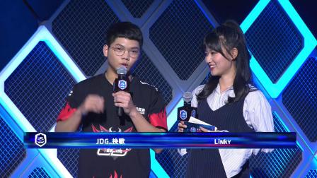 CRL2019春 W6D2赛后采访：JDG_挽歌