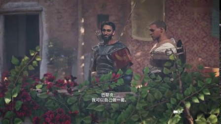 小C刺客信条起源流程解说第一期：古埃及！