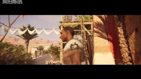 怀素刺客信条起源：欢迎来到埃及！