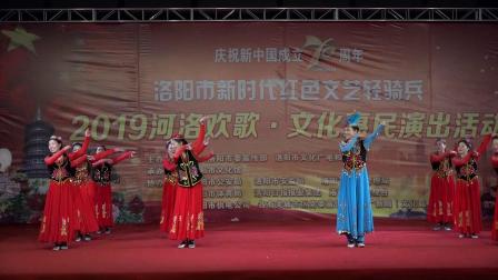新疆舞 美丽的姑娘 洛阳恒大绿洲舞蹈队