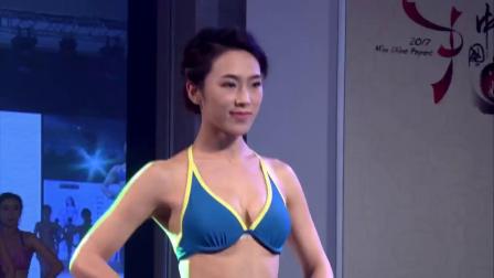 中国小姐2017年泳装展示